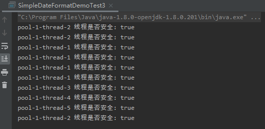 java的SimpleDateFormat线程不安全的几种解决方案