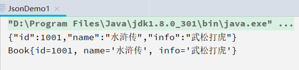 Java解析xml文件和json转换的方法(DOM4j解析)