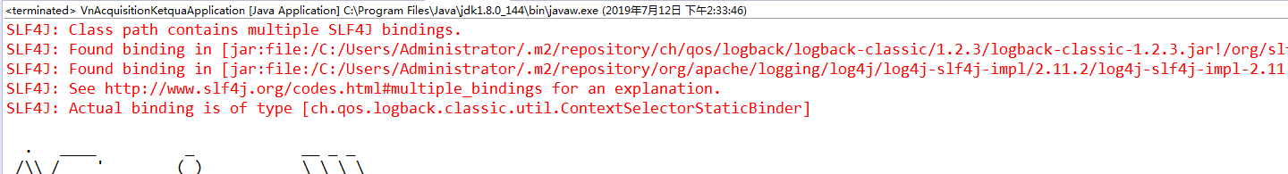 springboot log4j2不能打印框架错误日志的解决方案