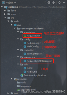 Springboot使用redis实现接口Api限流的实例