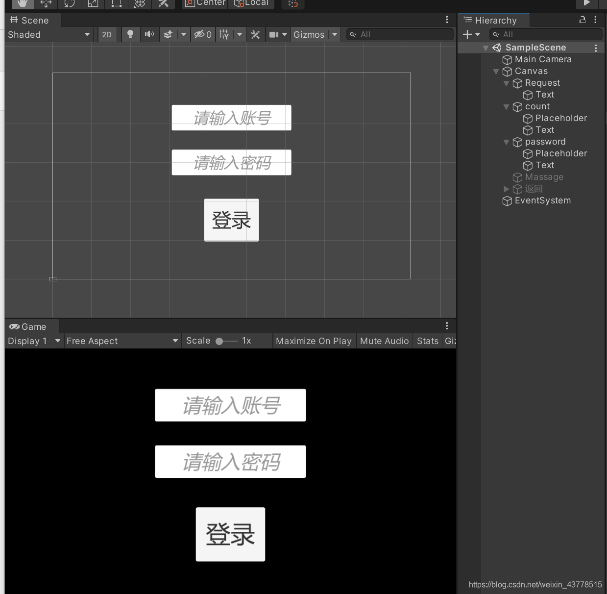 Unity&Springboot实现本地登陆验证