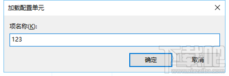 小米4win10关闭底部按键震动反馈教程