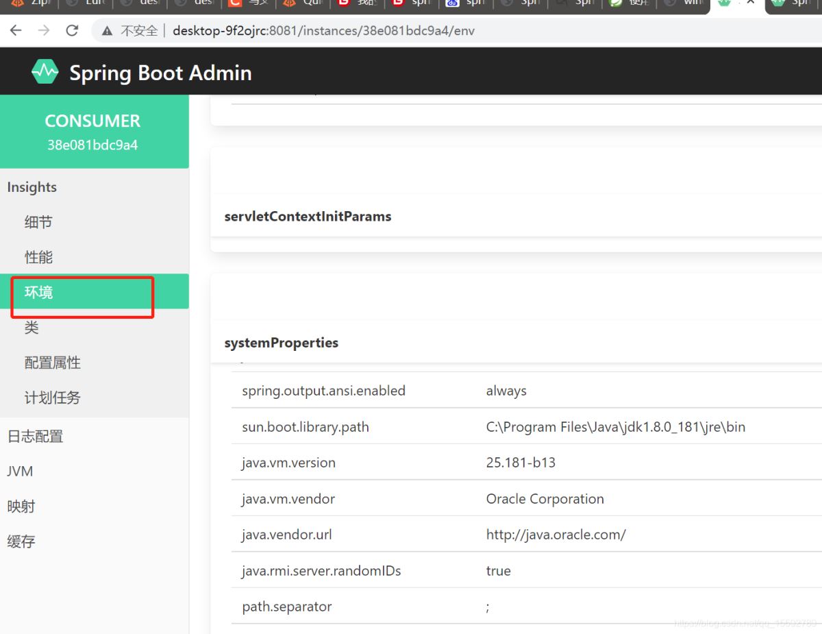 SpringBoot Admin健康检查功能的实现