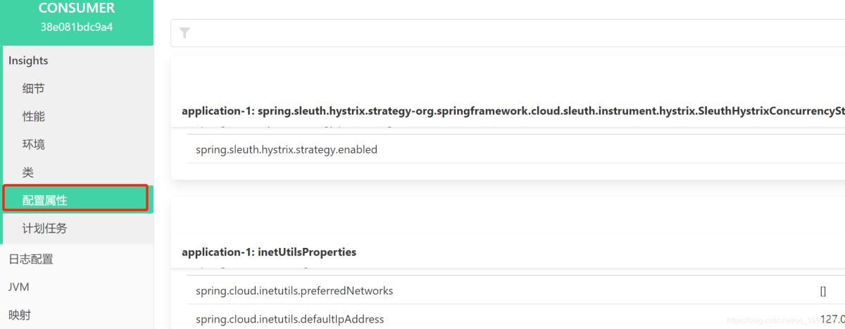 SpringBoot Admin健康检查功能的实现