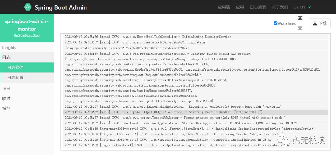 五分钟解锁springboot admin监控新技巧