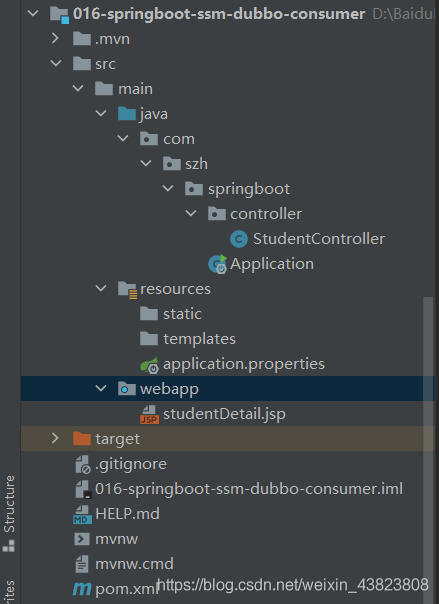 SpringBoot集成SSM、Dubbo、Redis、JSP的案例小结及思路讲解