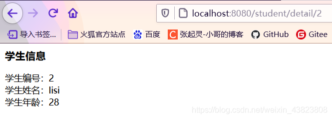 SpringBoot集成SSM、Dubbo、Redis、JSP的案例小结及思路讲解