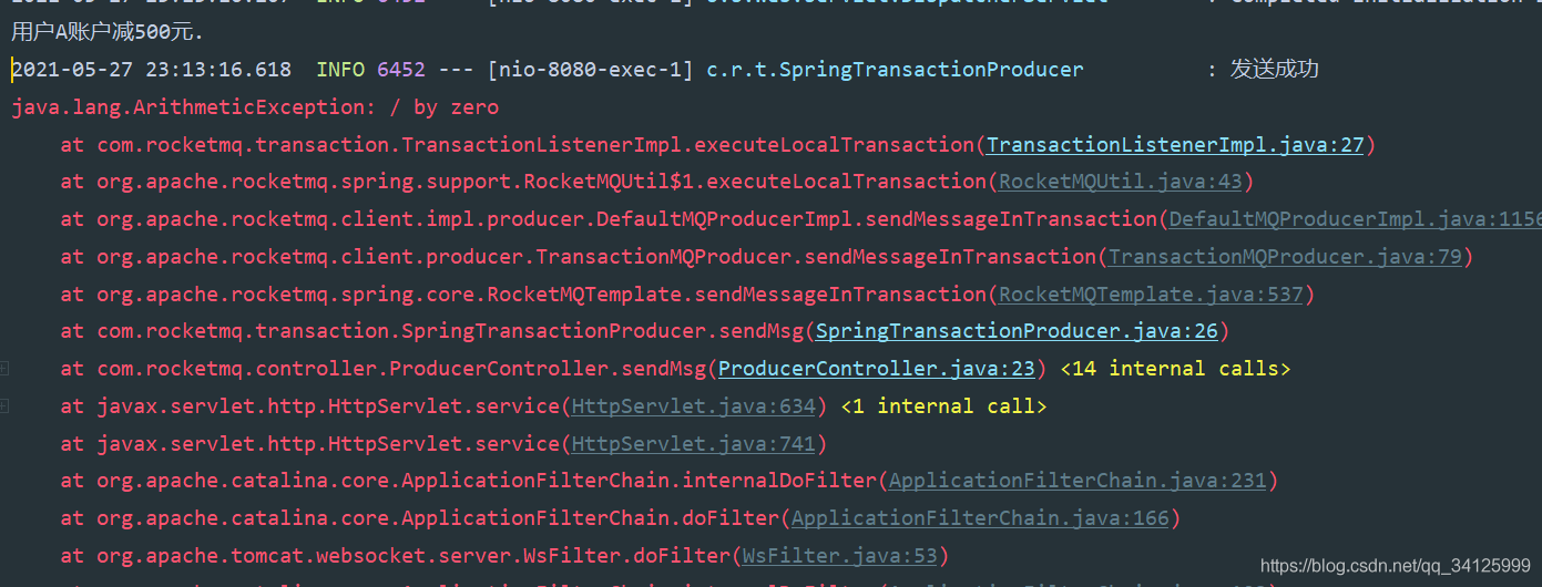 springboot整合rocketmq实现分布式事务