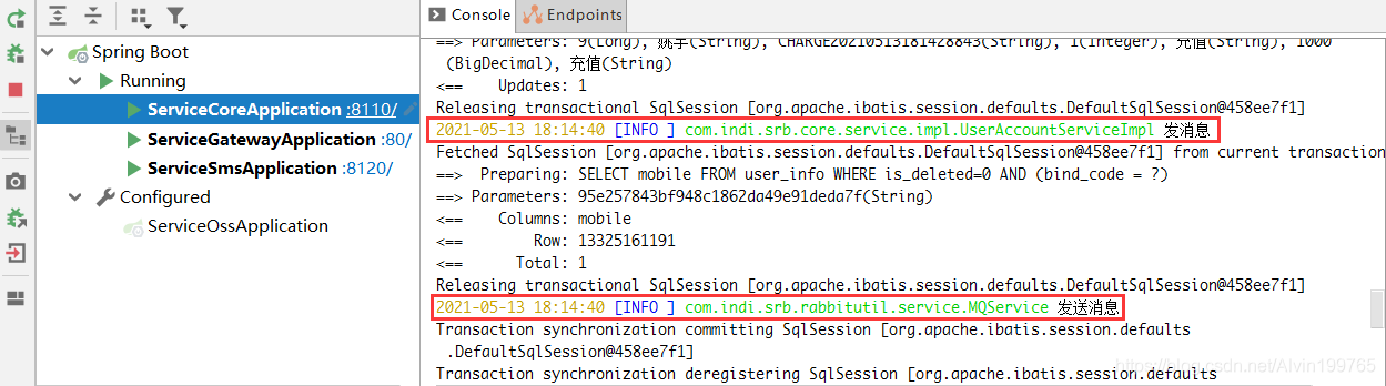 springboot整合RabbitMQ发送短信的实现