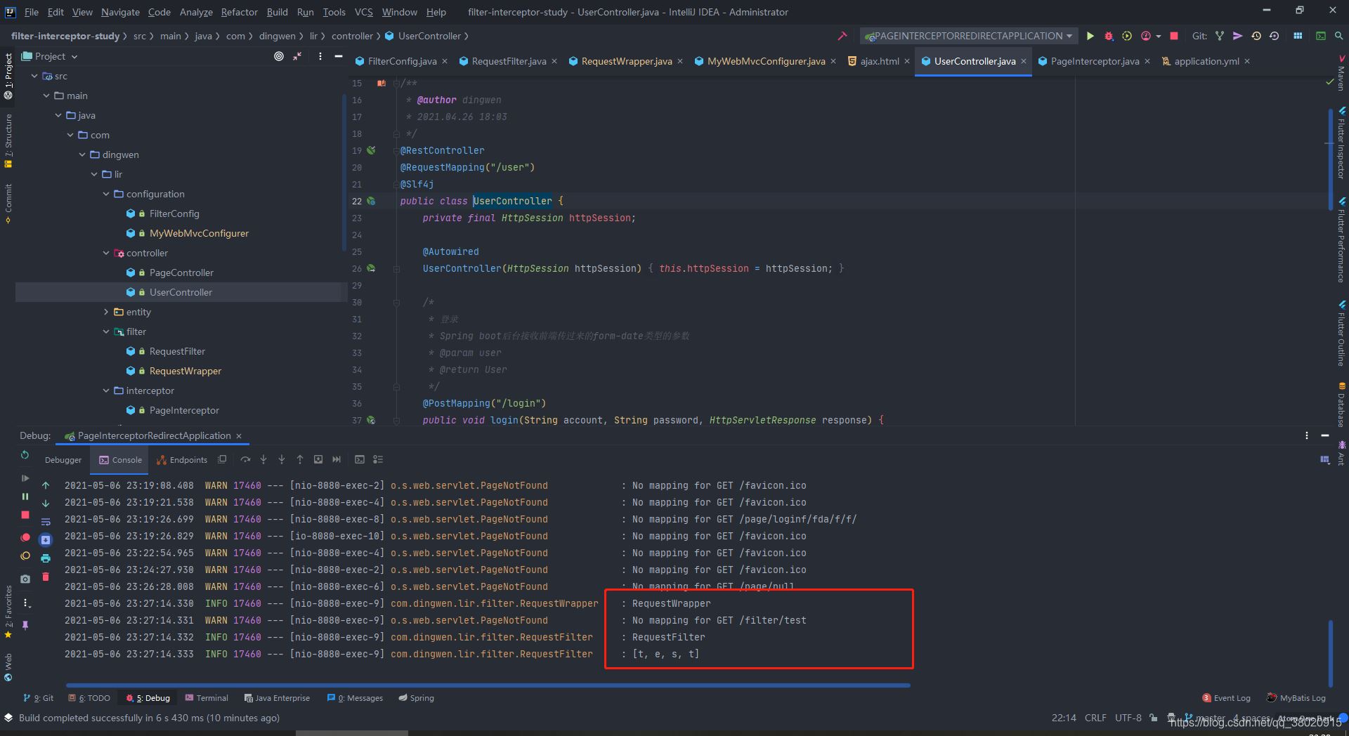 SpringBoot 过滤器、拦截器、监听器对比及使用场景分析