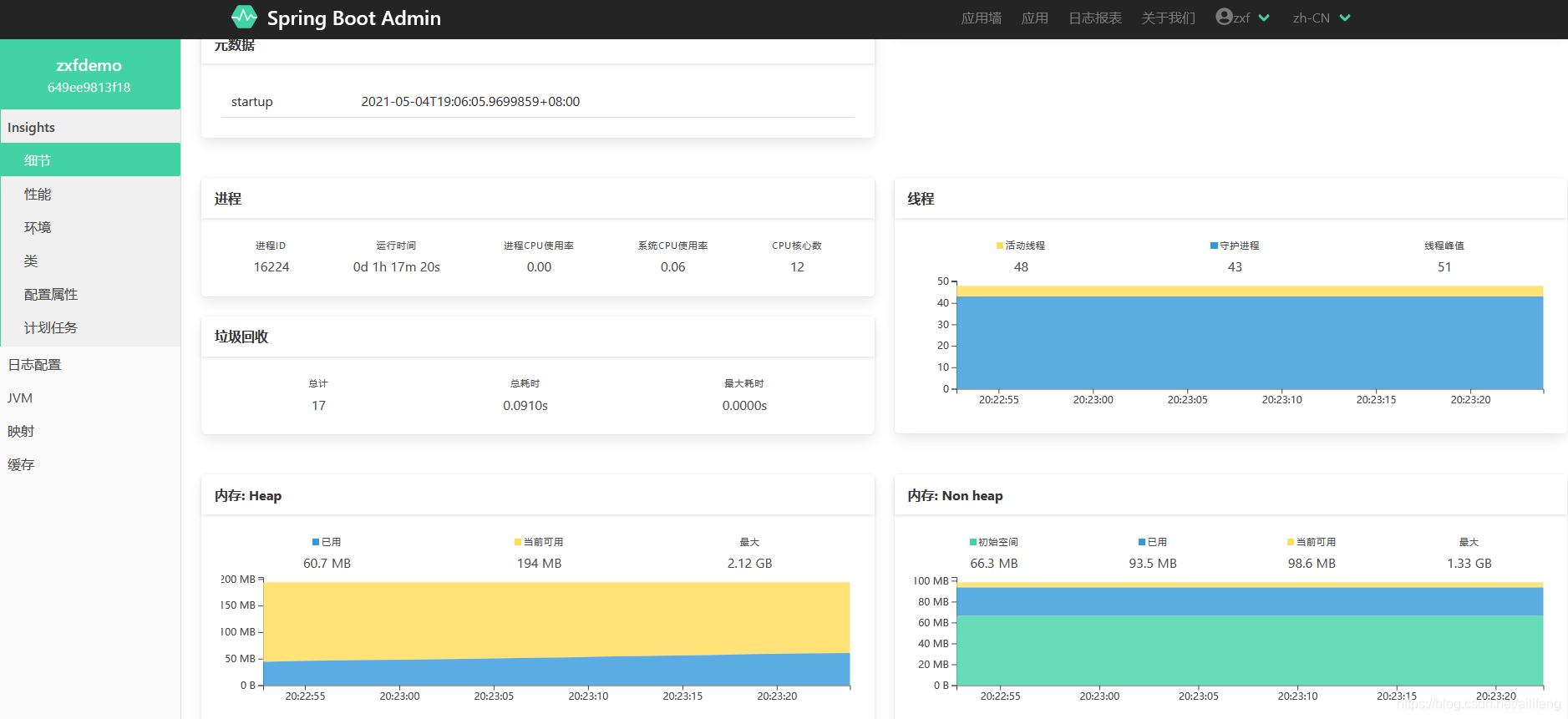 Spring Boot Admin的使用详解(Actuator监控接口)