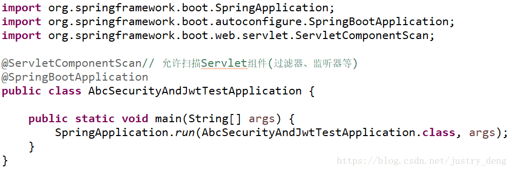 SpringBoot使用Filter实现签名认证鉴权的示例代码