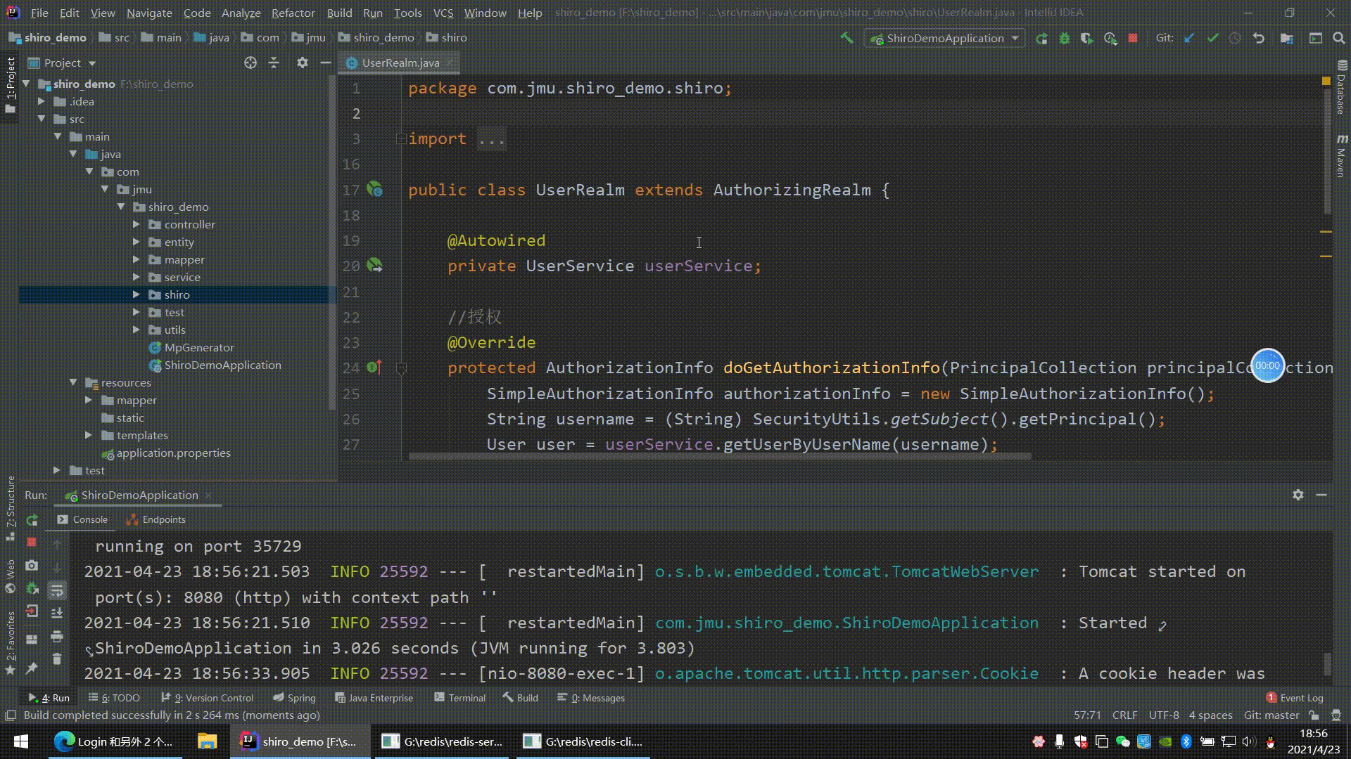 SpringBoot+Shiro+Redis+Mybatis-plus 实战项目及问题小结