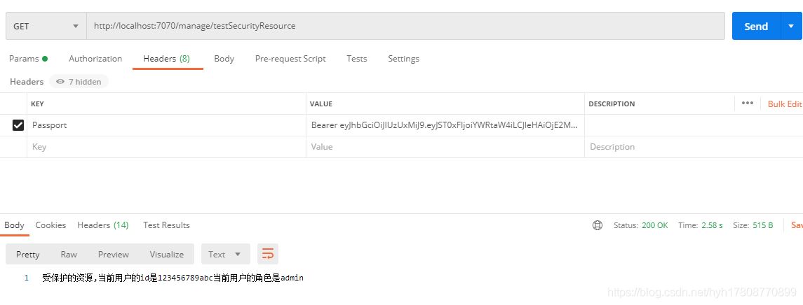 SpringBoot集成Spring security JWT实现接口权限认证