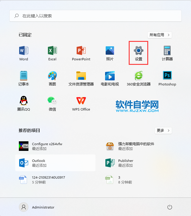 win11怎么关闭远程桌面