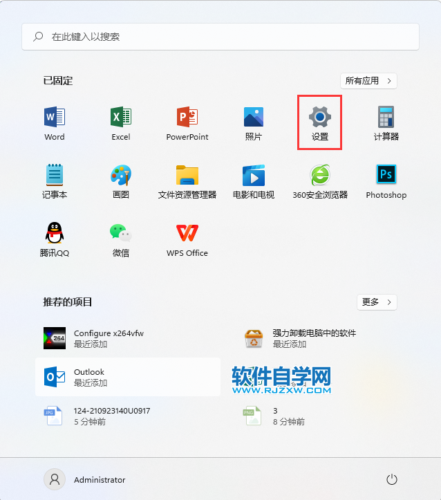 win11怎么设置接连远程桌面