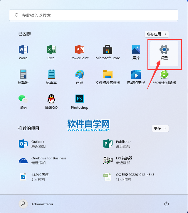 win11怎么调别的个性化应用的主题