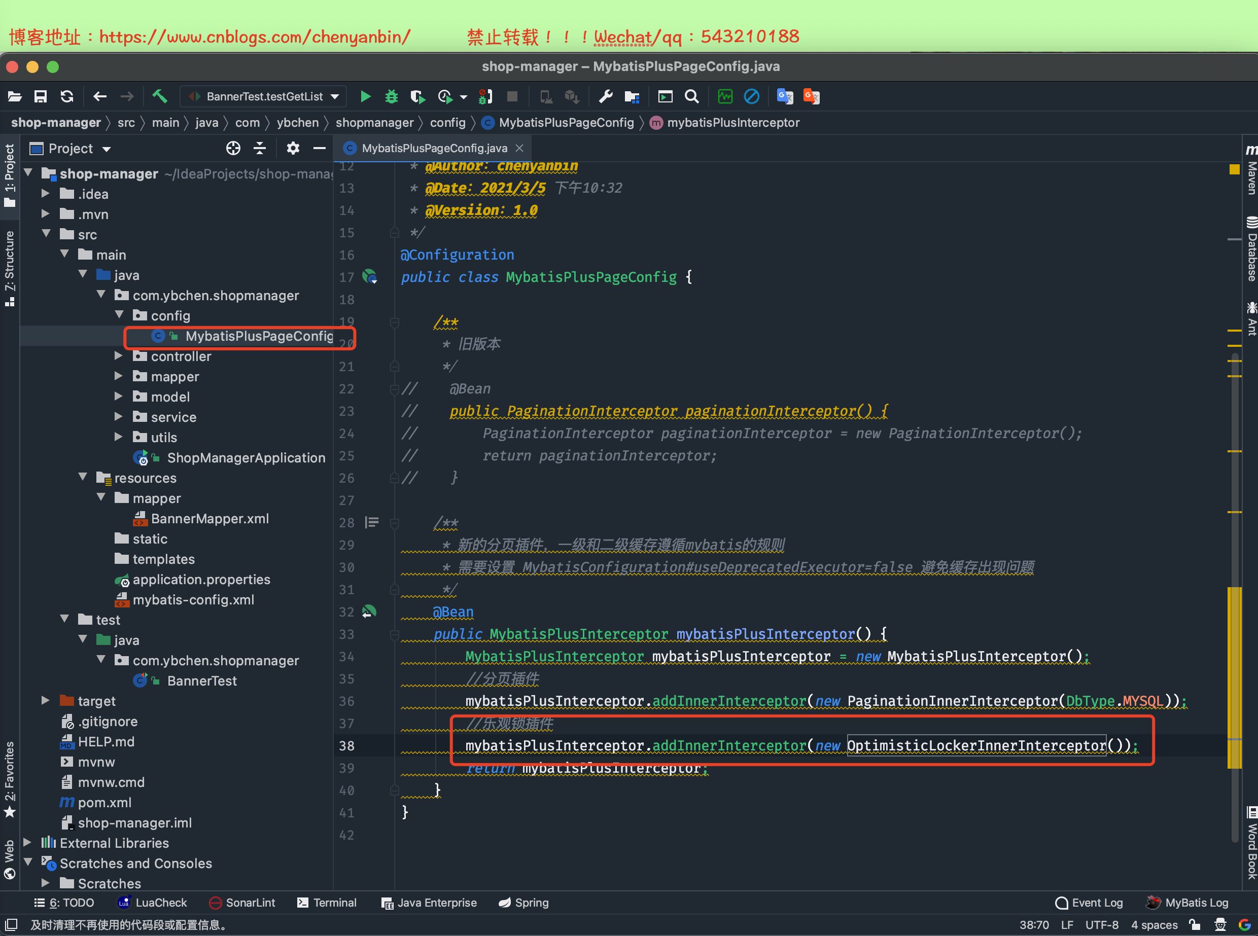 SpringBoot 开发提速神器 Lombok+MybatisPlus+SwaggerUI