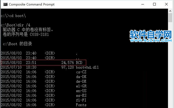 怎么解决Win10电脑无限蓝屏