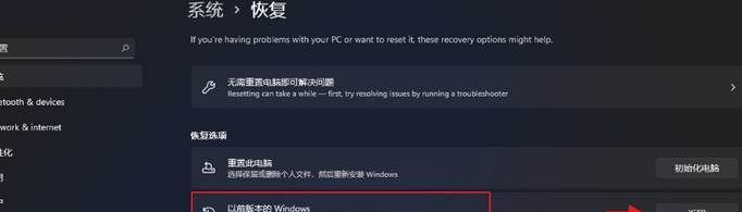 win11怎么退回win10？