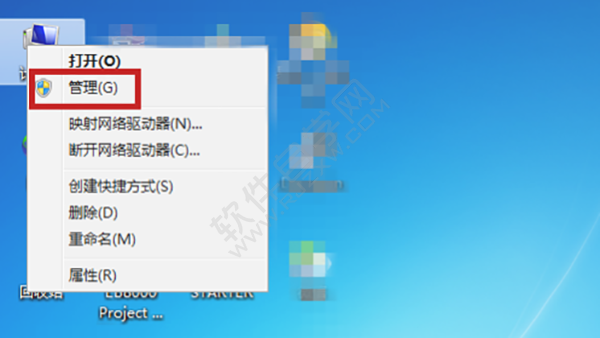 win7磁盘分区怎么分