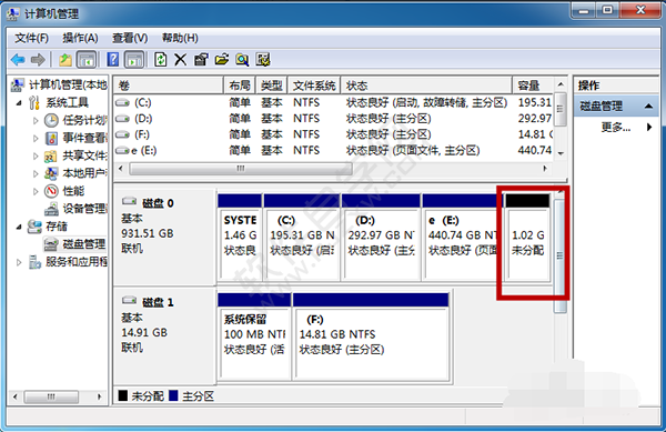 win7磁盘分区怎么分