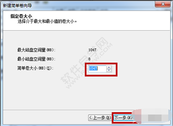 win7磁盘分区怎么分