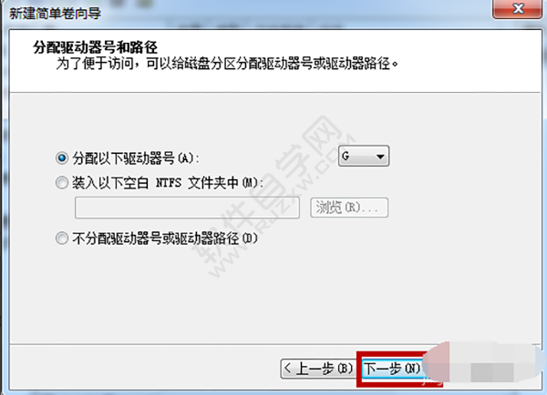 win7磁盘分区怎么分