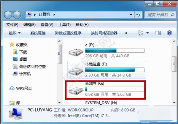 win7磁盘分区怎么分