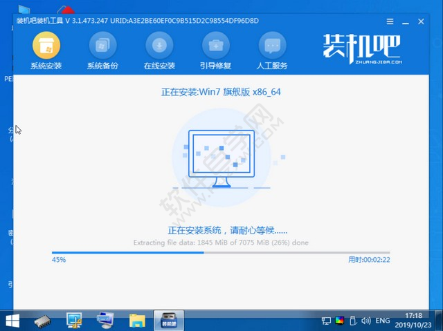 win7怎么重装系统教程