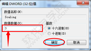 win7电脑游戏不能全屏怎么办