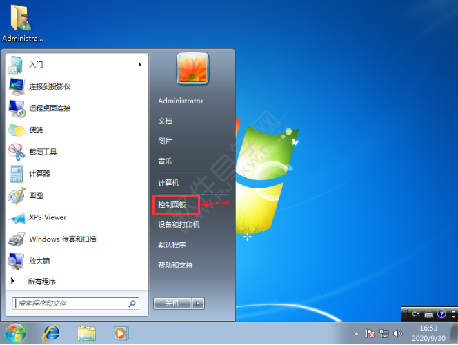 怎么解决win7关闭锁屏无效