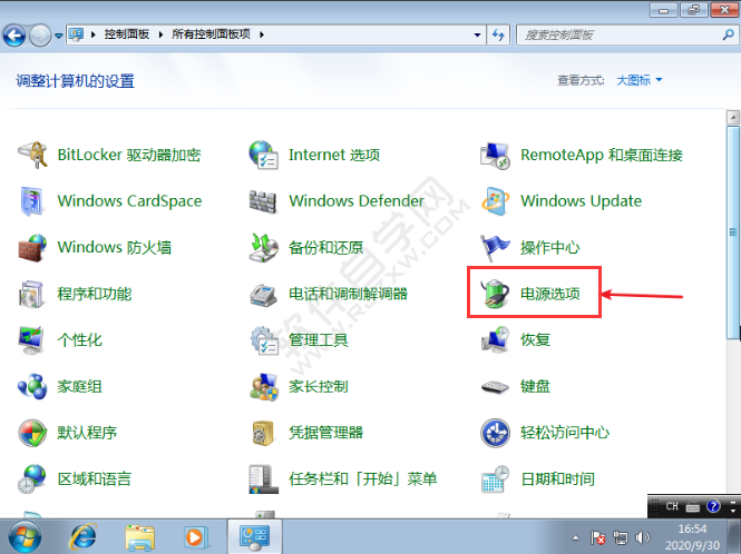 怎么解决win7关闭锁屏无效