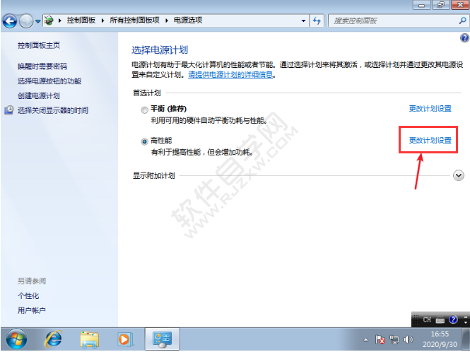 怎么解决win7关闭锁屏无效