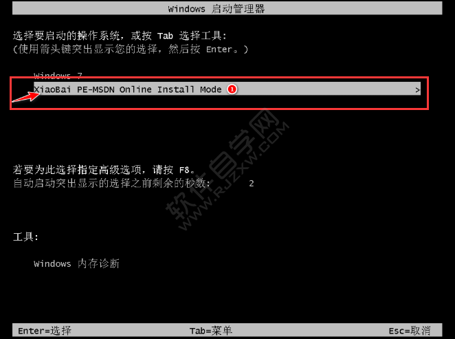 Windows7 32位旗舰版重装的方法