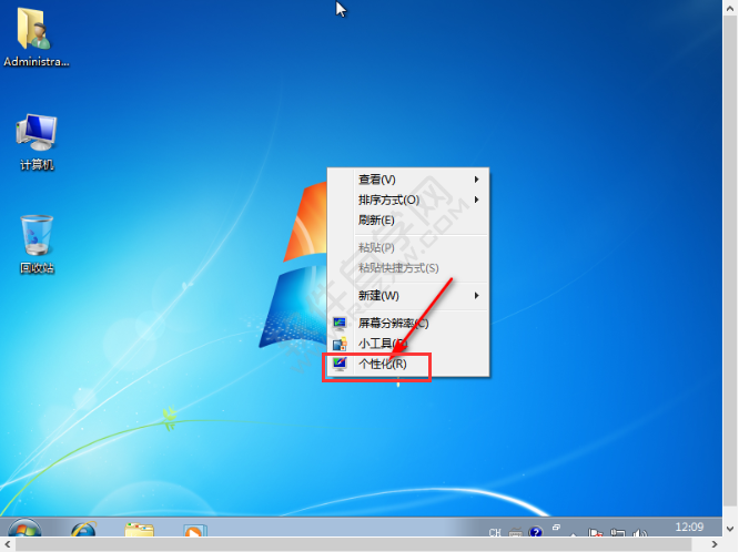 怎么开启WIN7电脑护眼模式