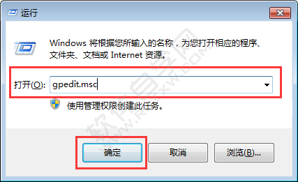 win7任务栏不显示缩略图