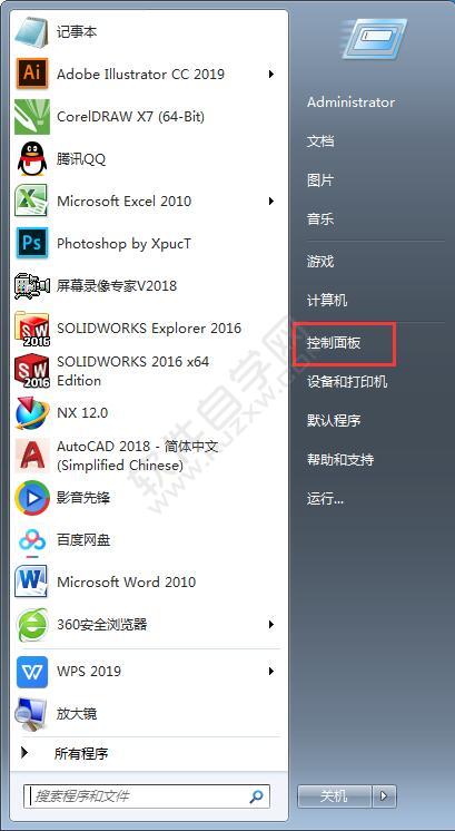 win7登录进程初始化失败怎么办