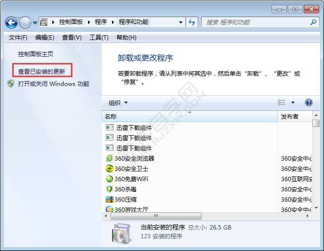 win7登录进程初始化失败怎么办