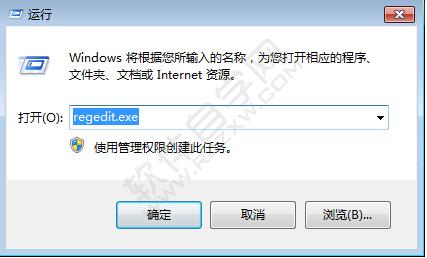 win7注册表损坏如何修复