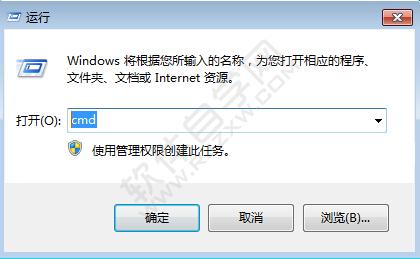 win7注册表损坏如何修复