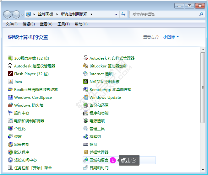 windows乱码怎么解决