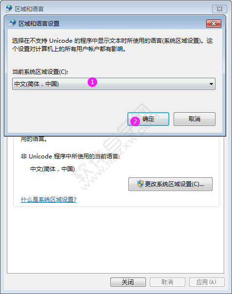 windows乱码怎么解决