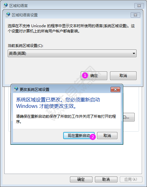 windows乱码怎么解决