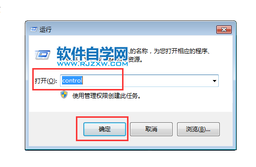 win7显示依赖服务或组无法启动