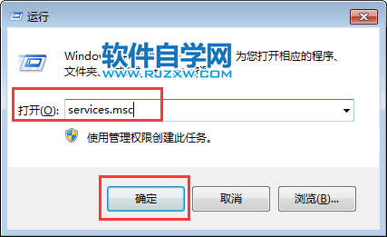 win7显示依赖服务或组无法启动