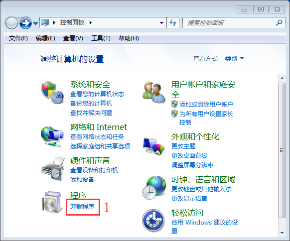 win7系统怎么卸载升级补丁呢