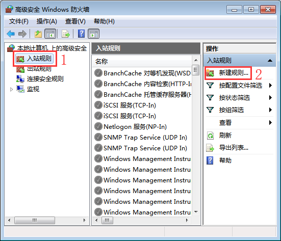 win7系统关闭135端口的方法