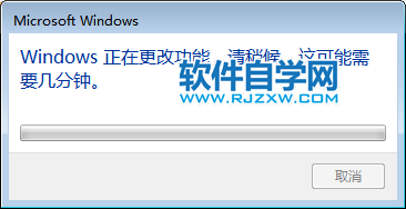 win7系统没有搜索框的解决方法