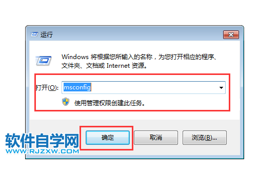 重新启动无法正常启动Win7系统怎么办